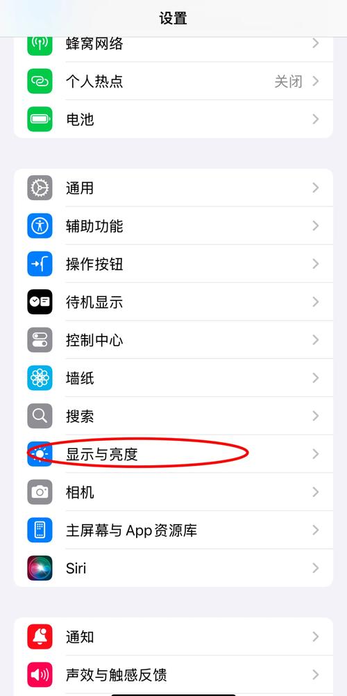 苹果手机触屏校准在哪