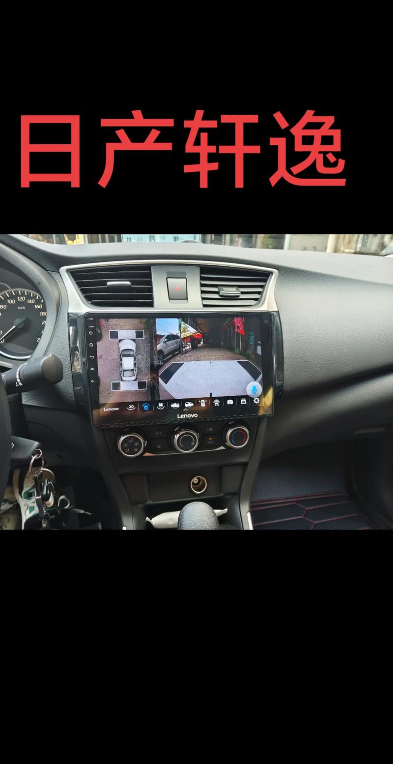 10寸安卓导航一体机