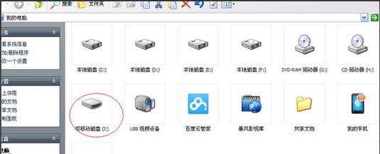 电脑歌曲怎么下载到u盘