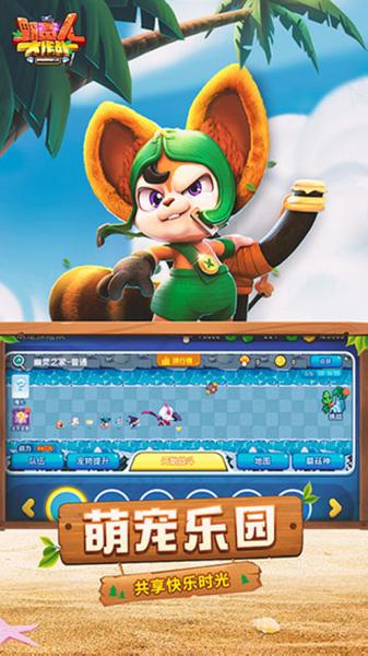 野蛮人大作战安卓下载