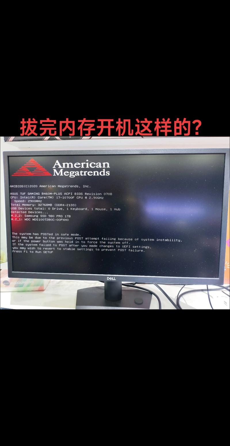 没有主机的电脑怎么开机