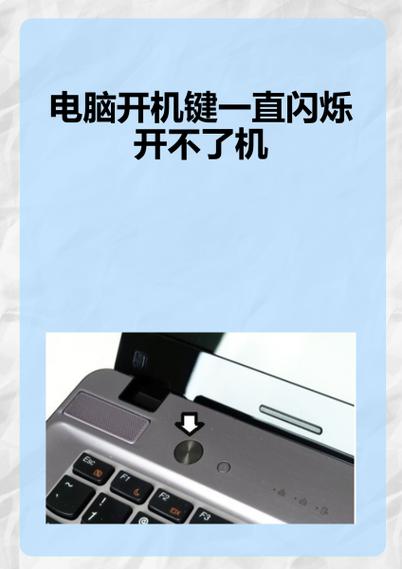 没有主机的电脑怎么开机