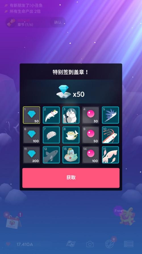 深海水族馆安卓破解版