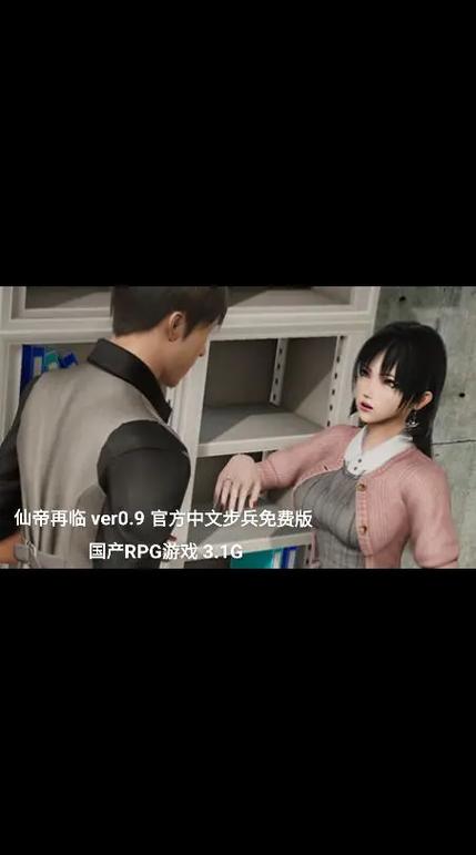 梅麻吕检查3d安卓版