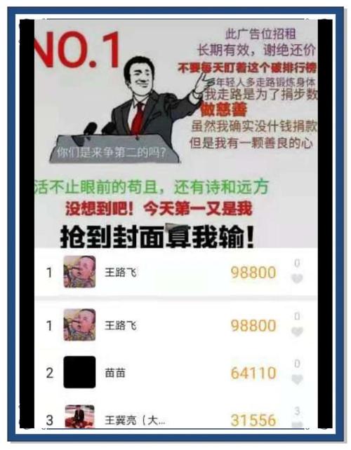 安卓微信不记步怎么办