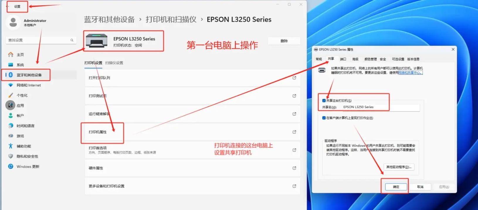 手机怎么共享网络给电脑