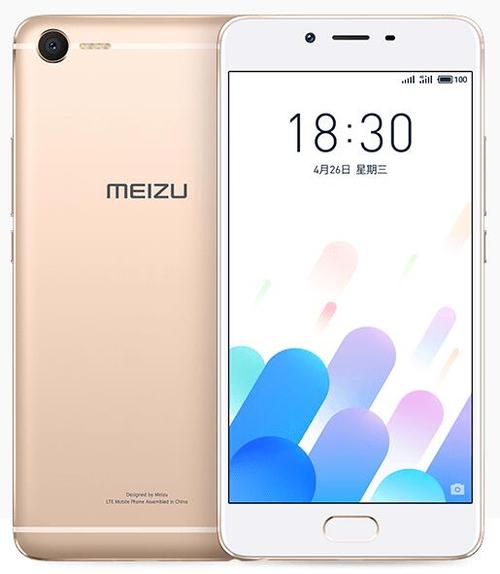 魅蓝e2安卓版本多少