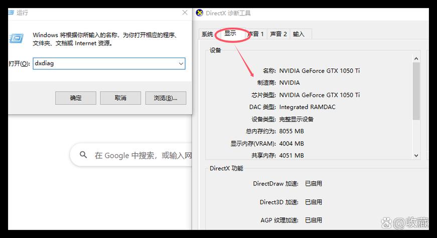 如何查看自己电脑的显卡