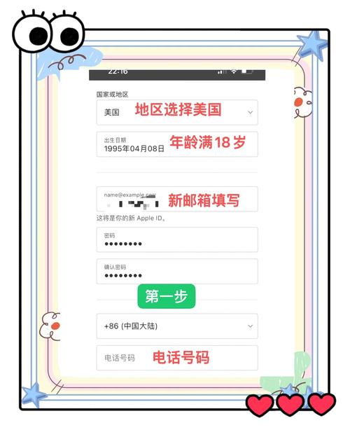 苹果5sid怎么注册