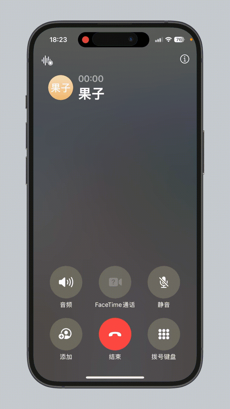 苹果手机可以打电话吗