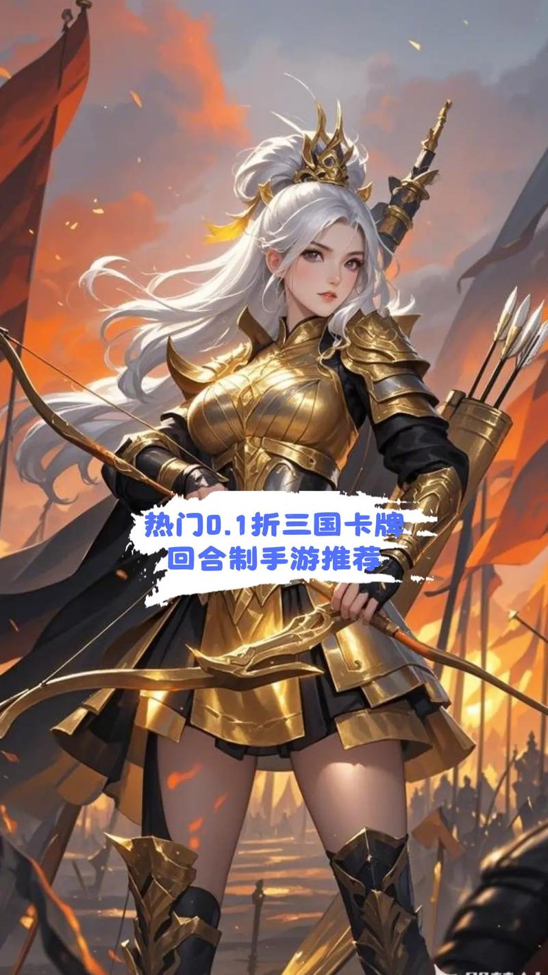 安卓卡牌类手游排行榜