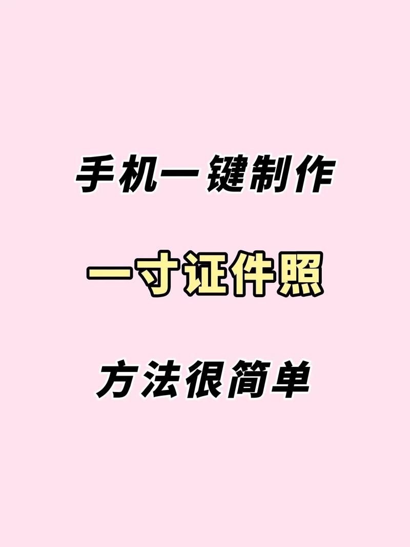 电脑怎么把照片做成视频