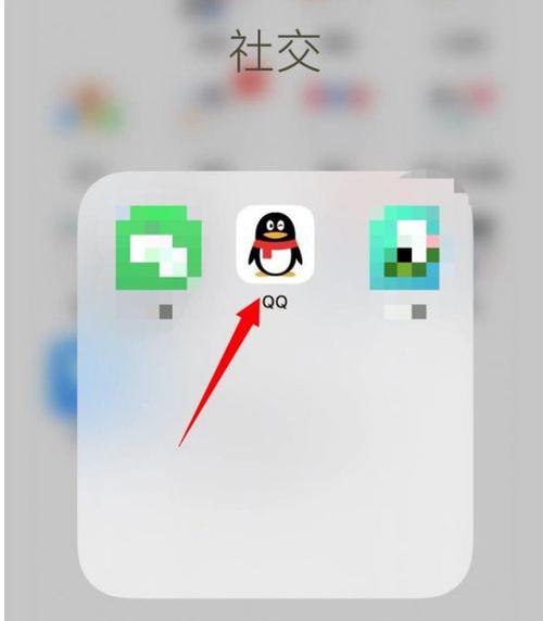 手机qq怎么设置离线