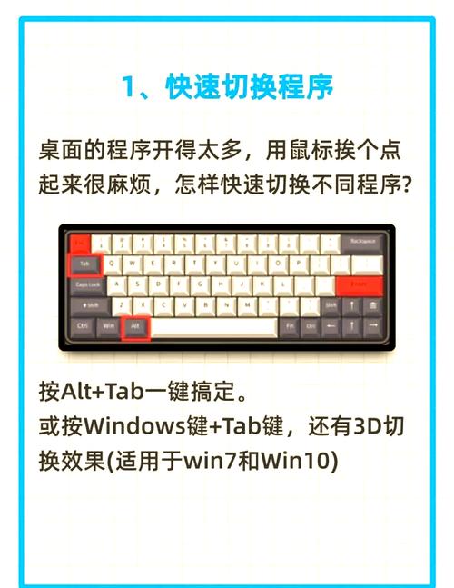 电脑tab键有什么功能