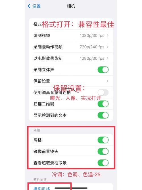 手机照片怎么设置时间