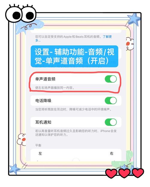 怎么设置苹果微信声音