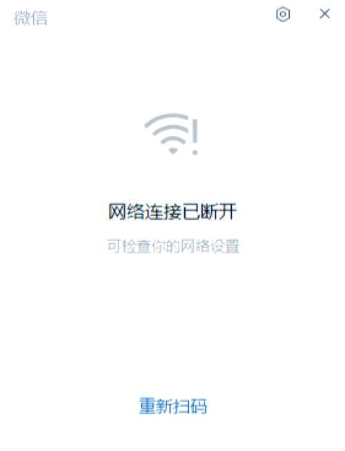 电脑找不到wifi网络