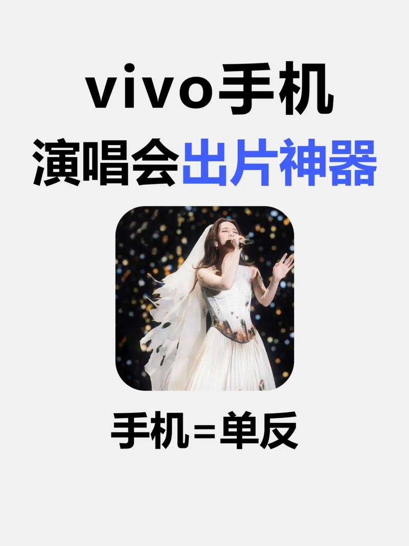 vivo手机语言设置