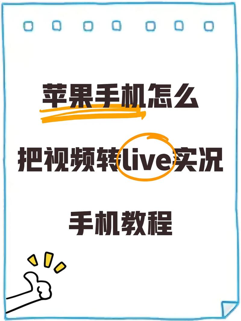 苹果手机怎么发原视频