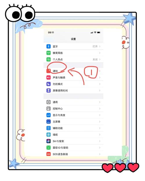 苹果手机微信没有声音