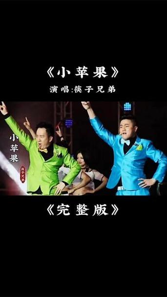 小苹果改编版搞笑歌词