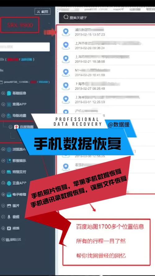 如何恢复手机删除文件