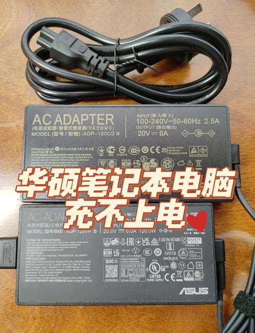 笔记本电脑长期充电好吗