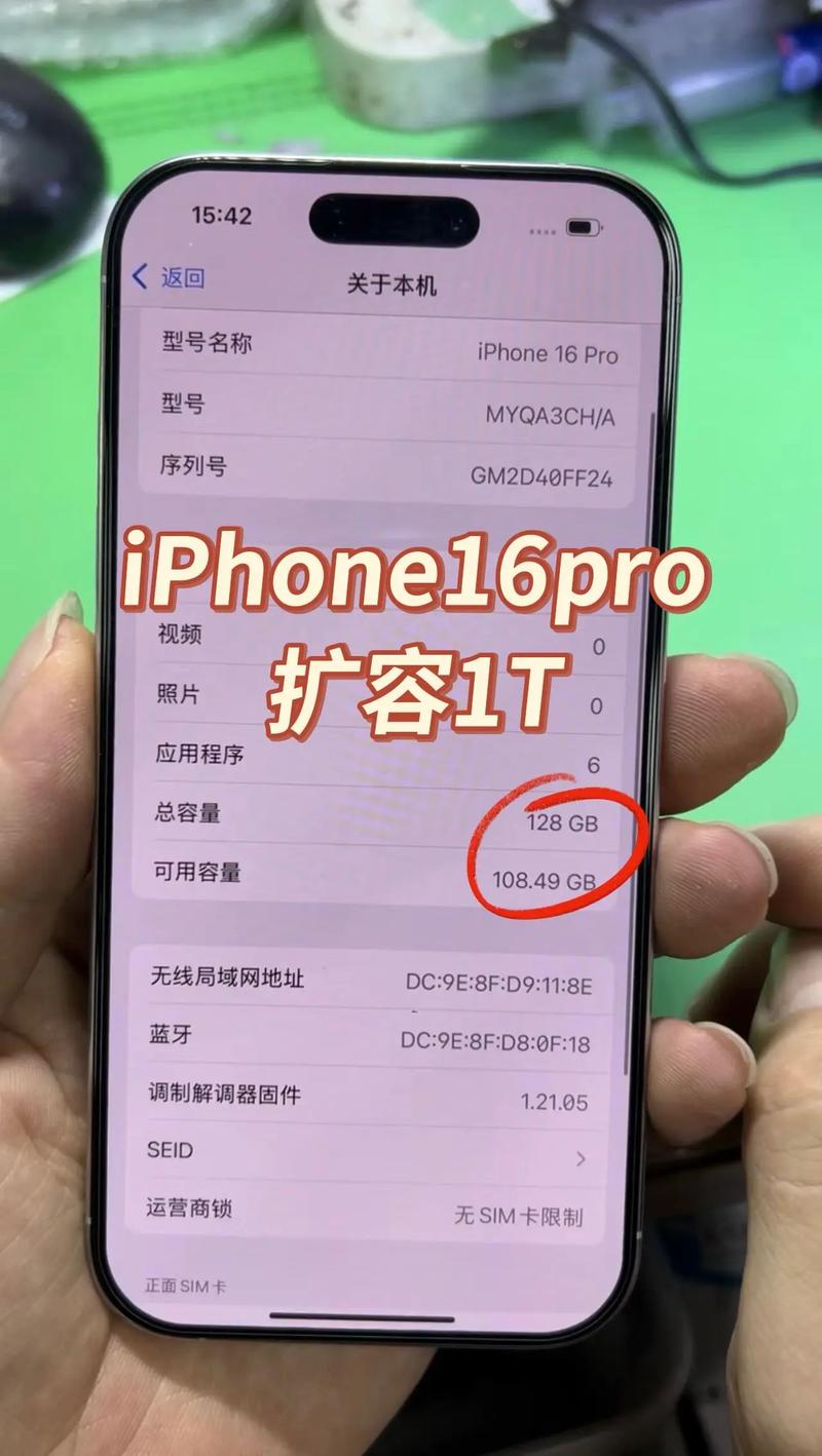 苹果手机备份占内存吗