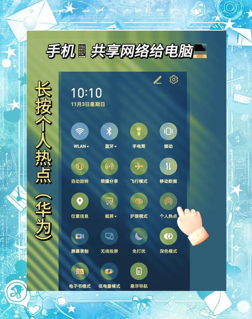 电脑可以通过手机上网吗