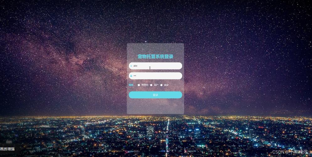 58同城电脑版登录页面