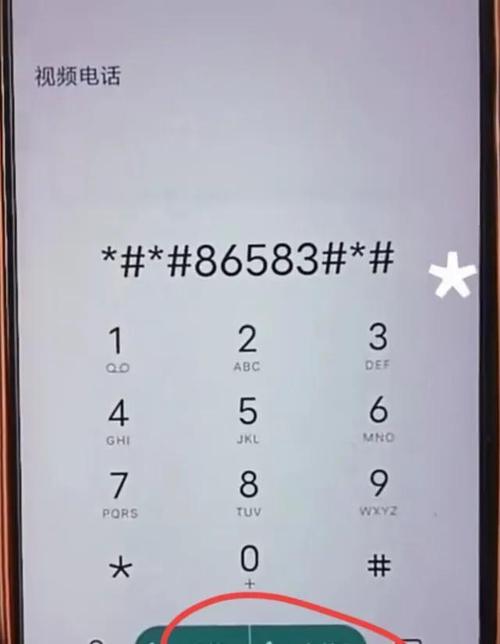 手机信号h是什么意思