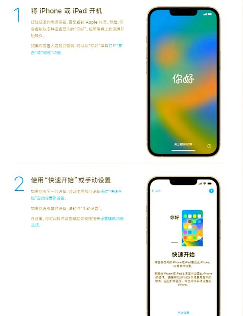 苹果7无基带怎么激活