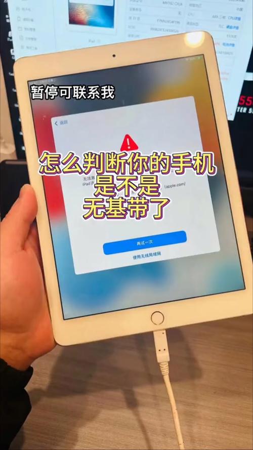 苹果7无基带怎么激活