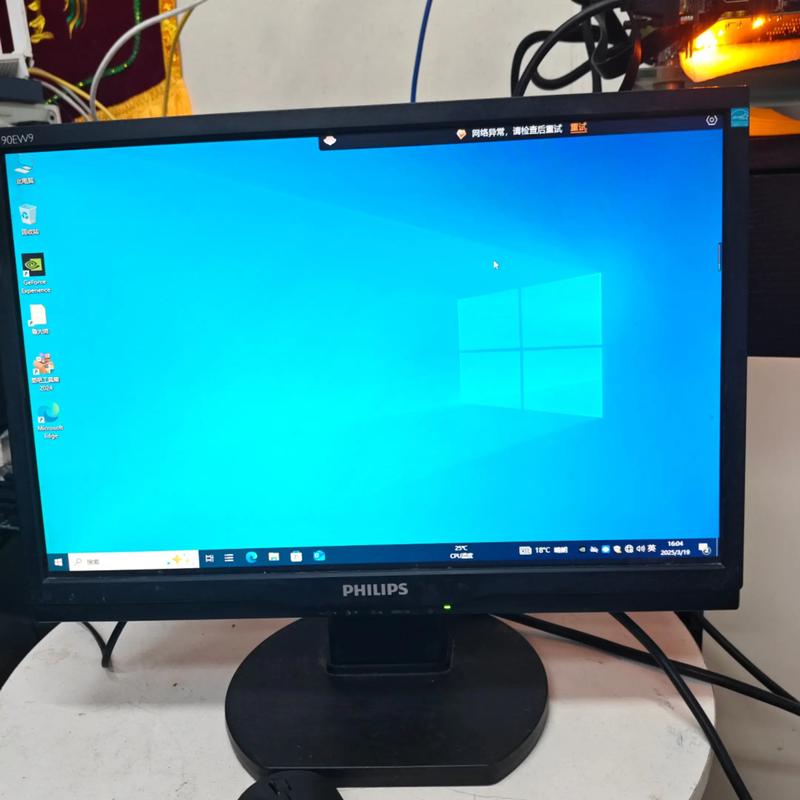 19寸电脑显示器有多大