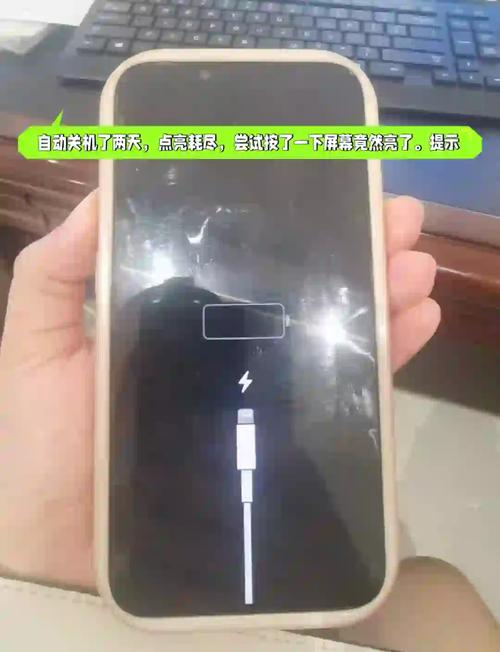 苹果手机怎么显示充电