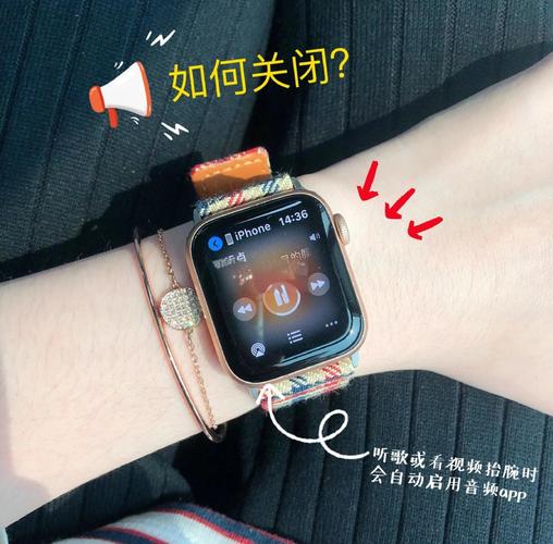 苹果手表怎么关闭程序