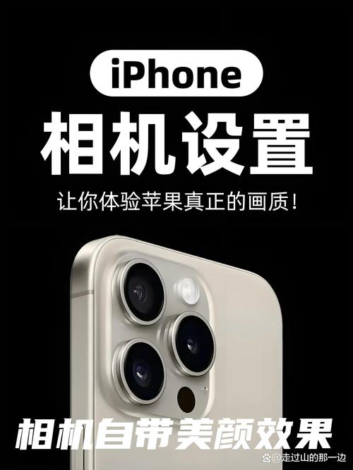 苹果用哪个美颜相机好