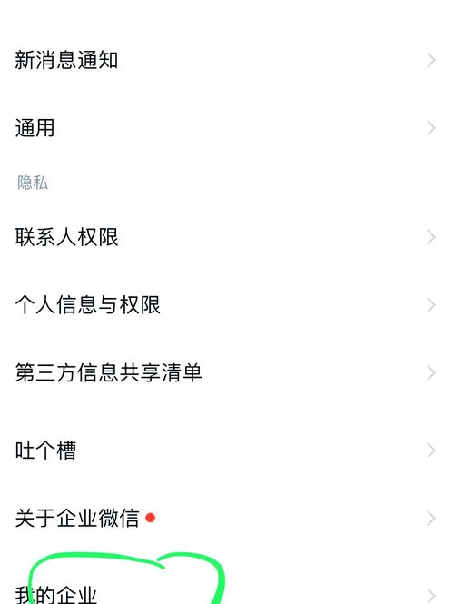 手机微信怎么退出登录