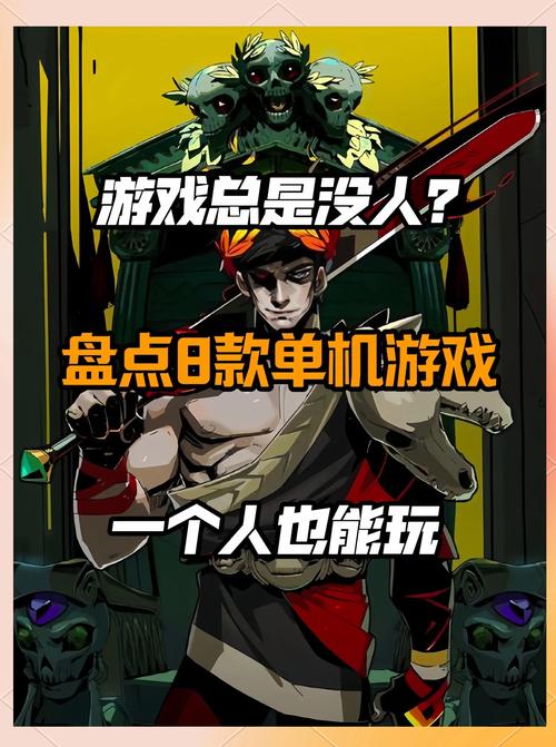 手机单机游戏下载大全