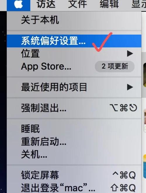苹果视频如何传到电脑