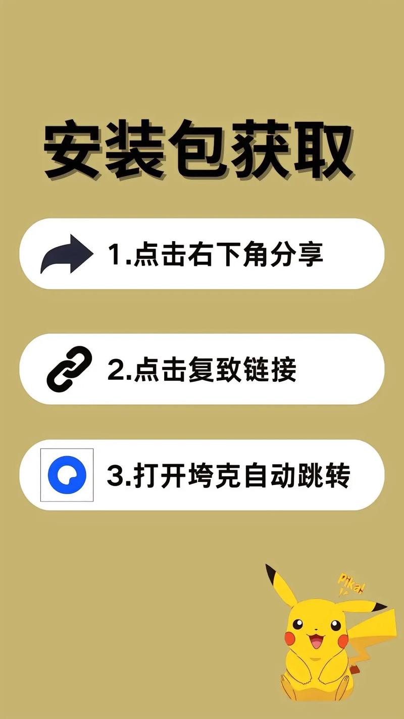 金庸群侠传原版安卓版