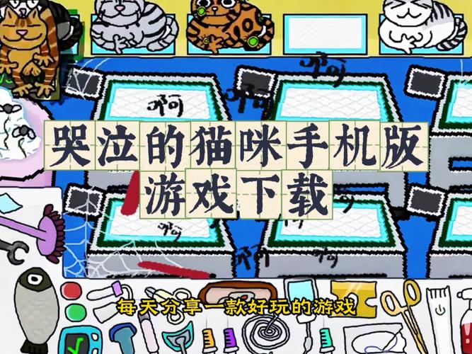 ios猫咪苹果版破解