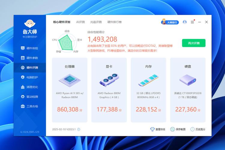 电脑运行速度和什么有关