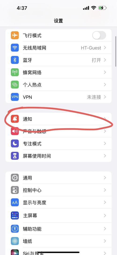 苹果手机怎样关闭振动