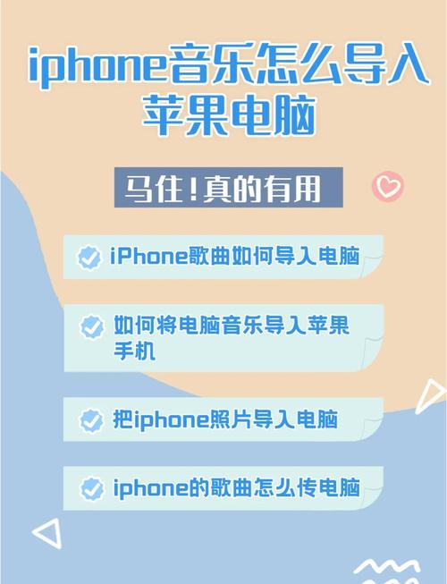 苹果铃声助手怎么导入