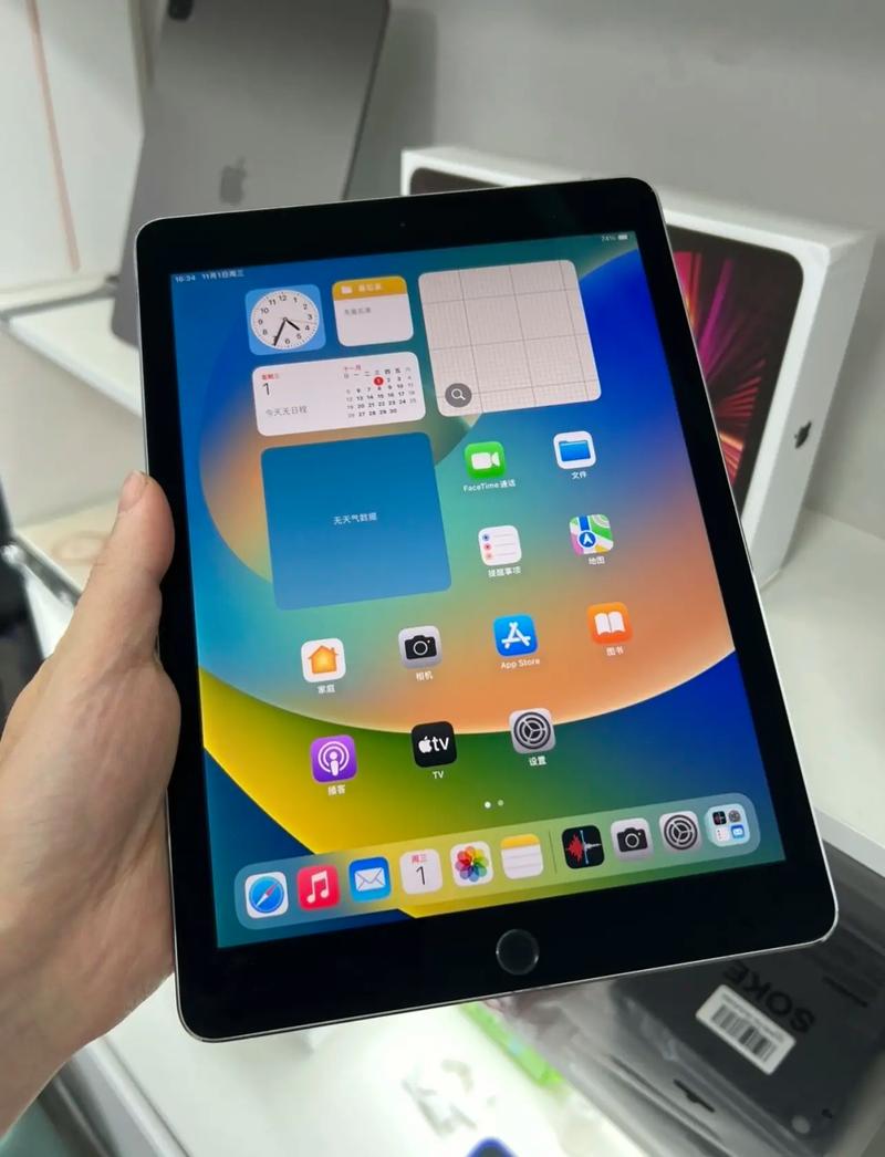 9.7寸平板电脑有多大