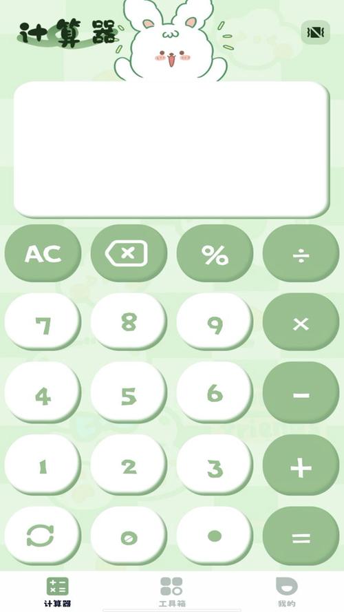 程序员专用计算器安卓
