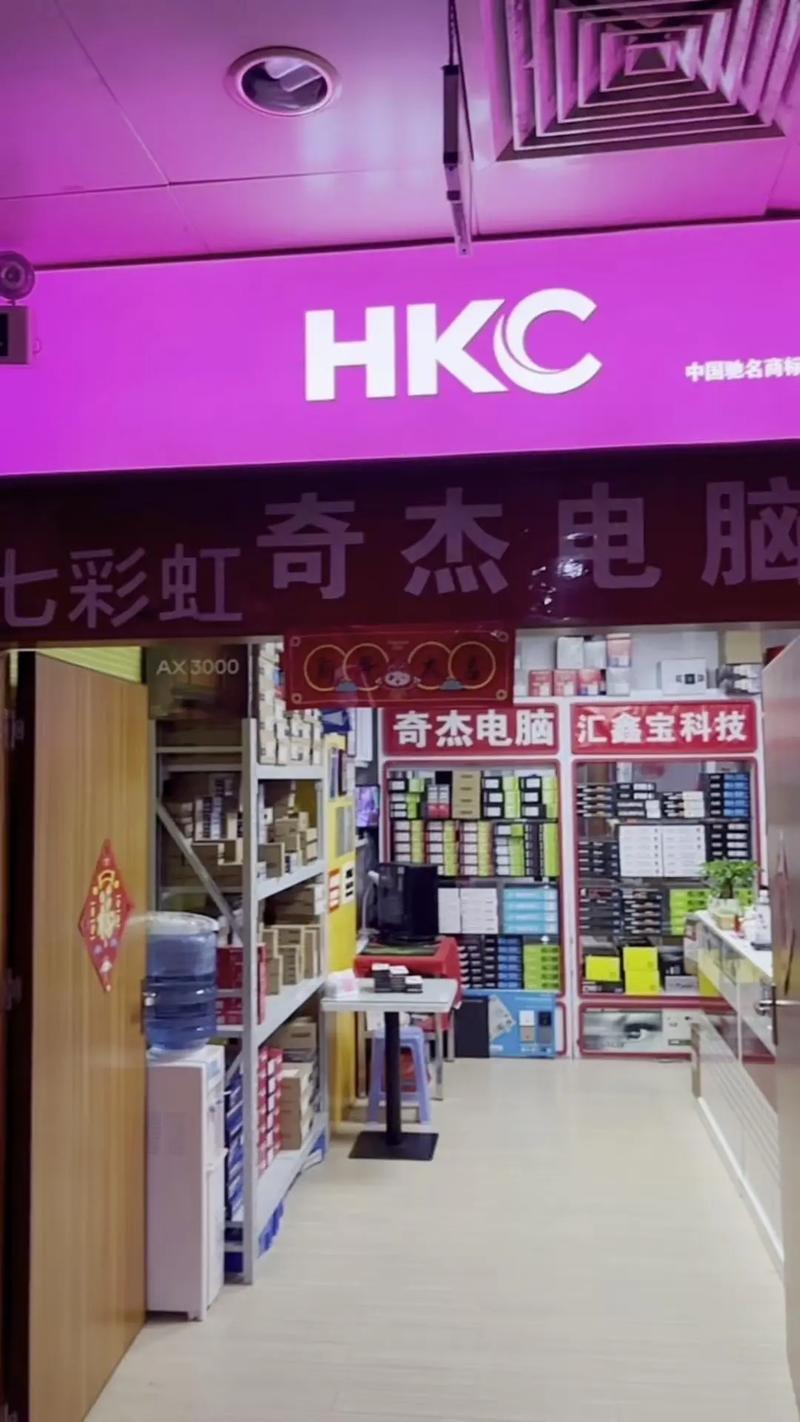 淘宝电脑主机为什么便宜