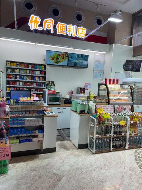 便利商店4手机安卓版