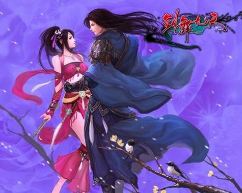 真武侠之剑舞九天安卓